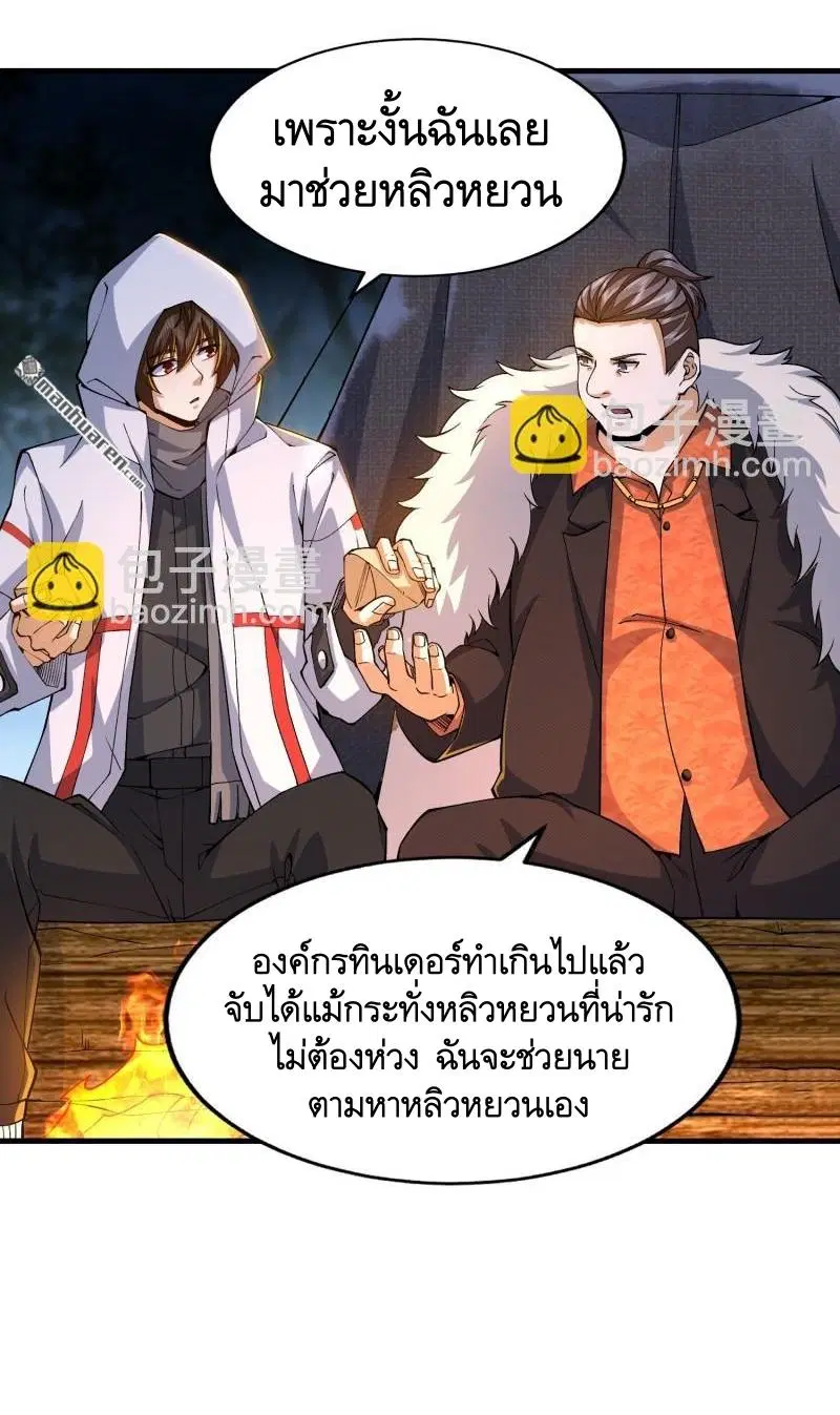 หน้า 47 จาก 61