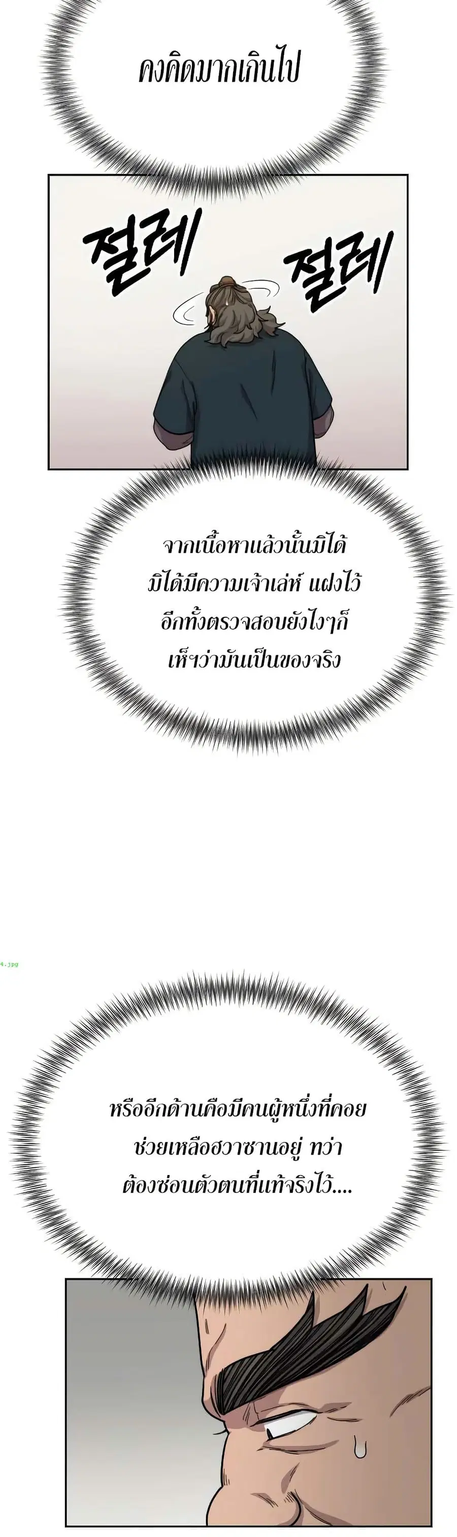 หน้า 19 จาก 39