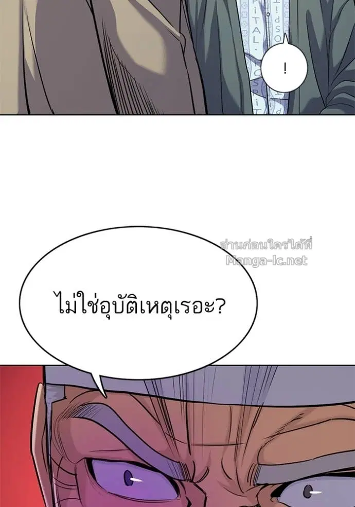 หน้า 84 จาก 130
