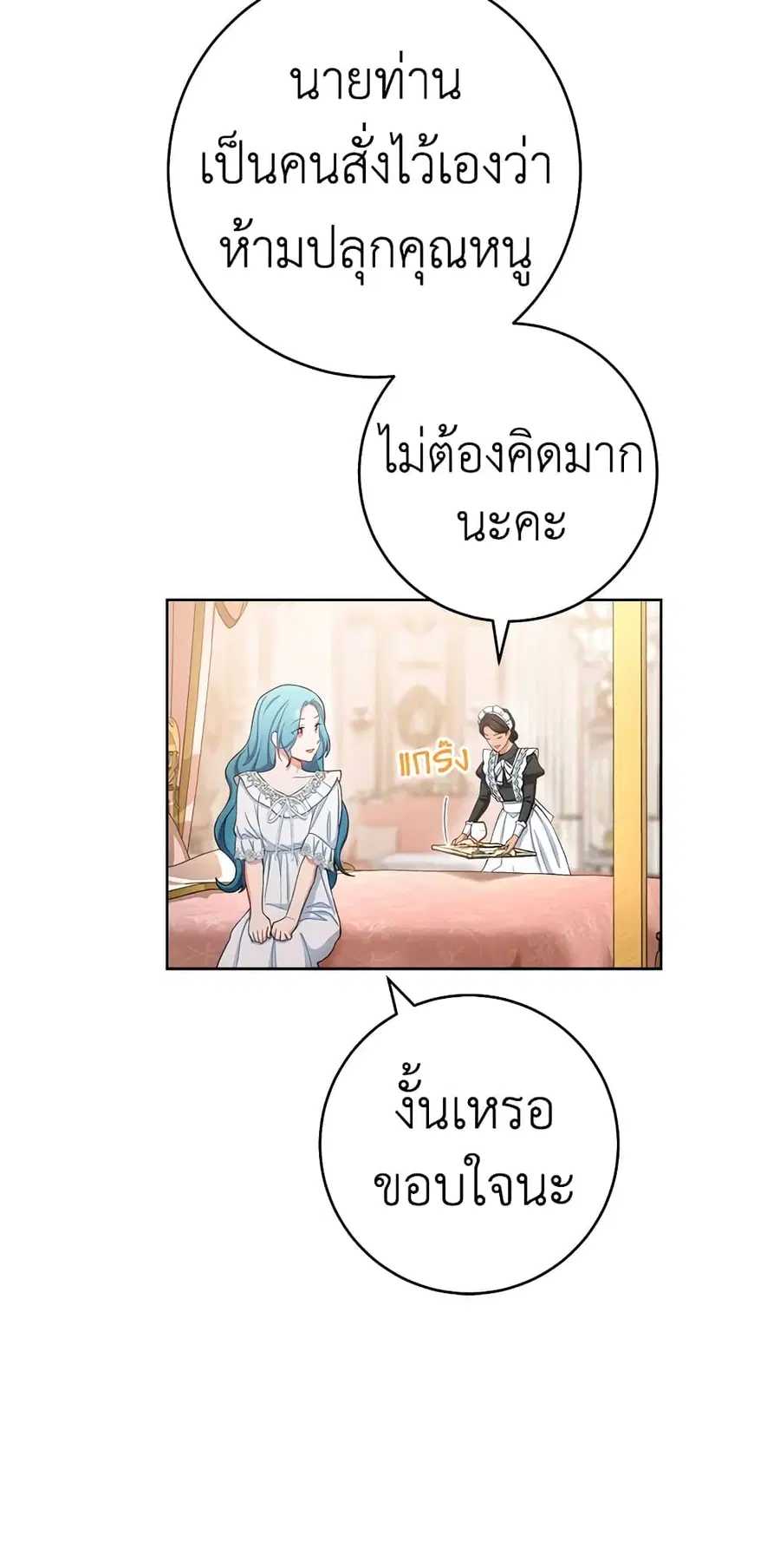 หน้า 29 จาก 44