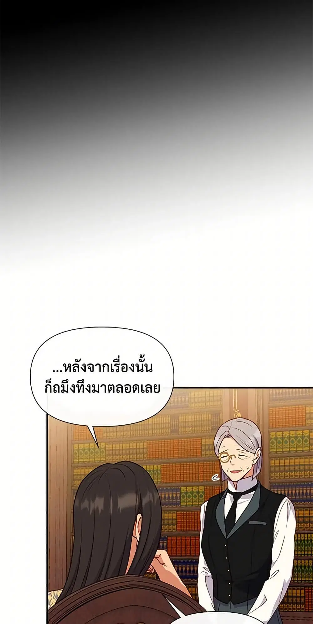หน้า 35 จาก 51