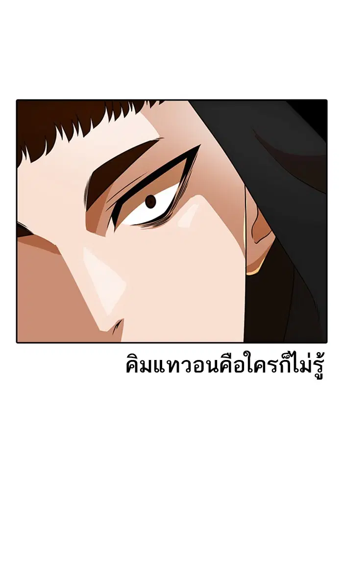 หน้า 117 จาก 129