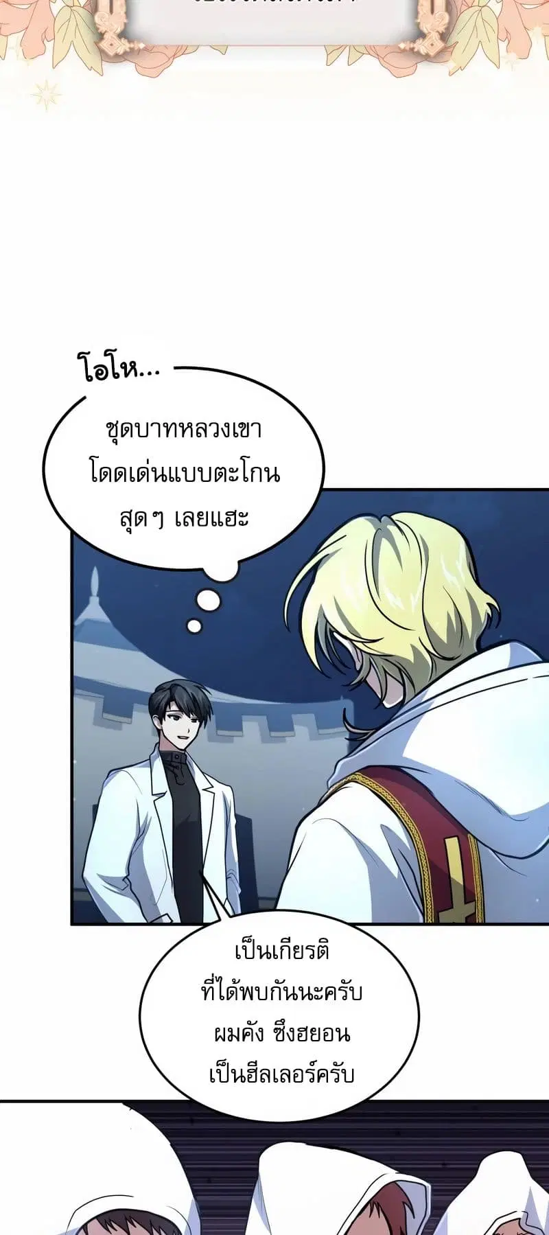 หน้า 10 จาก 60