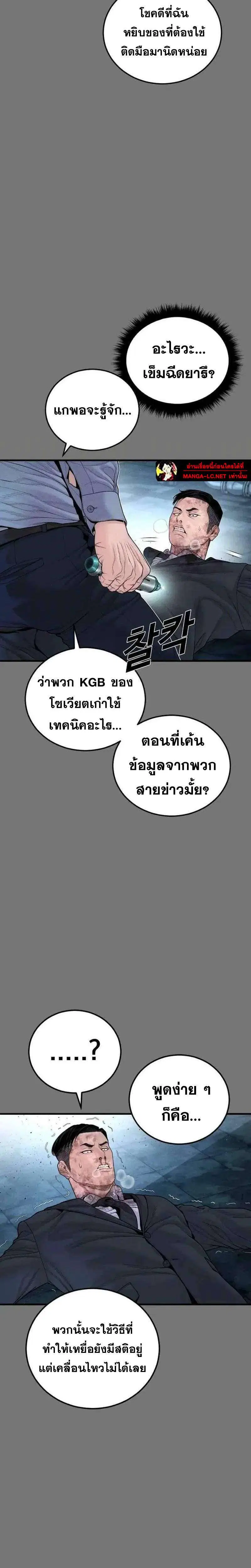 หน้า 8 จาก 53