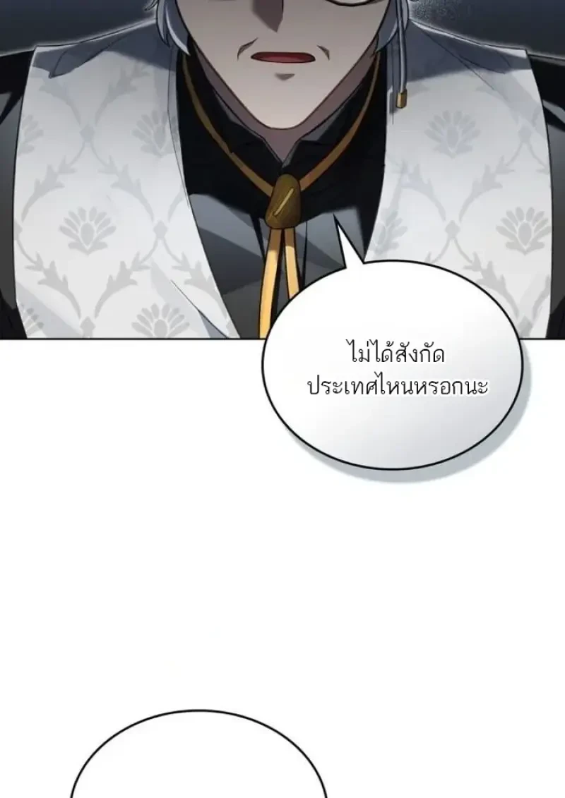 หน้า 72 จาก 99