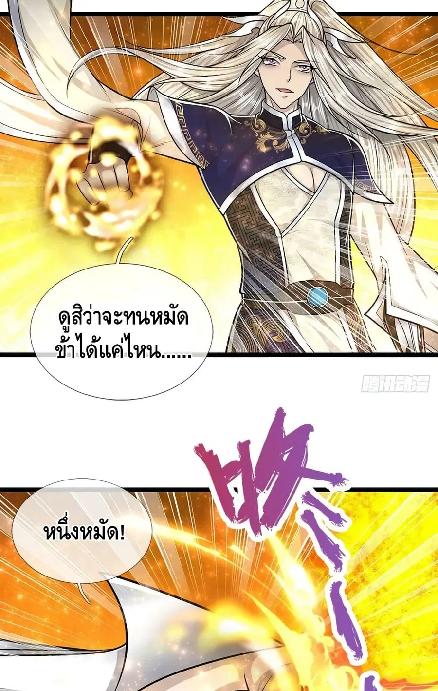 หน้า 26 จาก 42