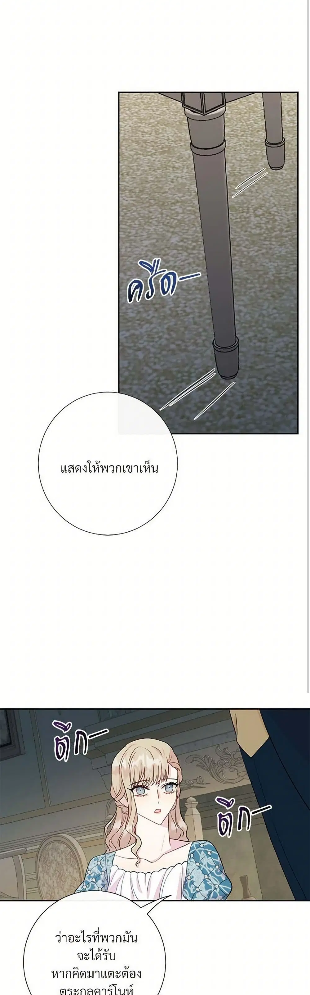 หน้า 17 จาก 28