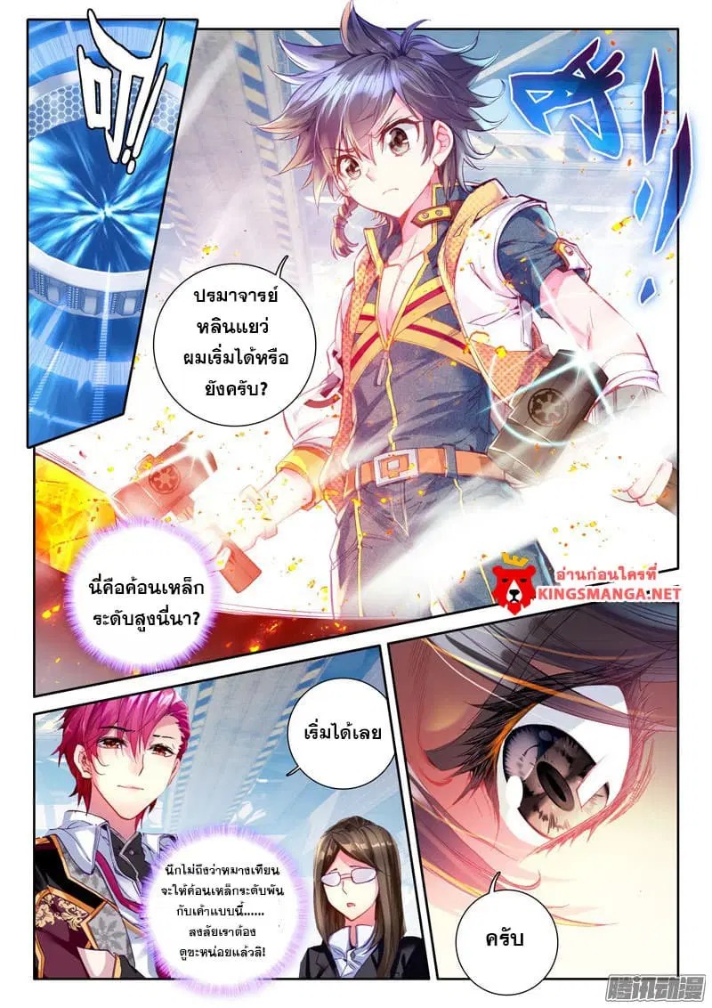 หน้า 2 จาก 17