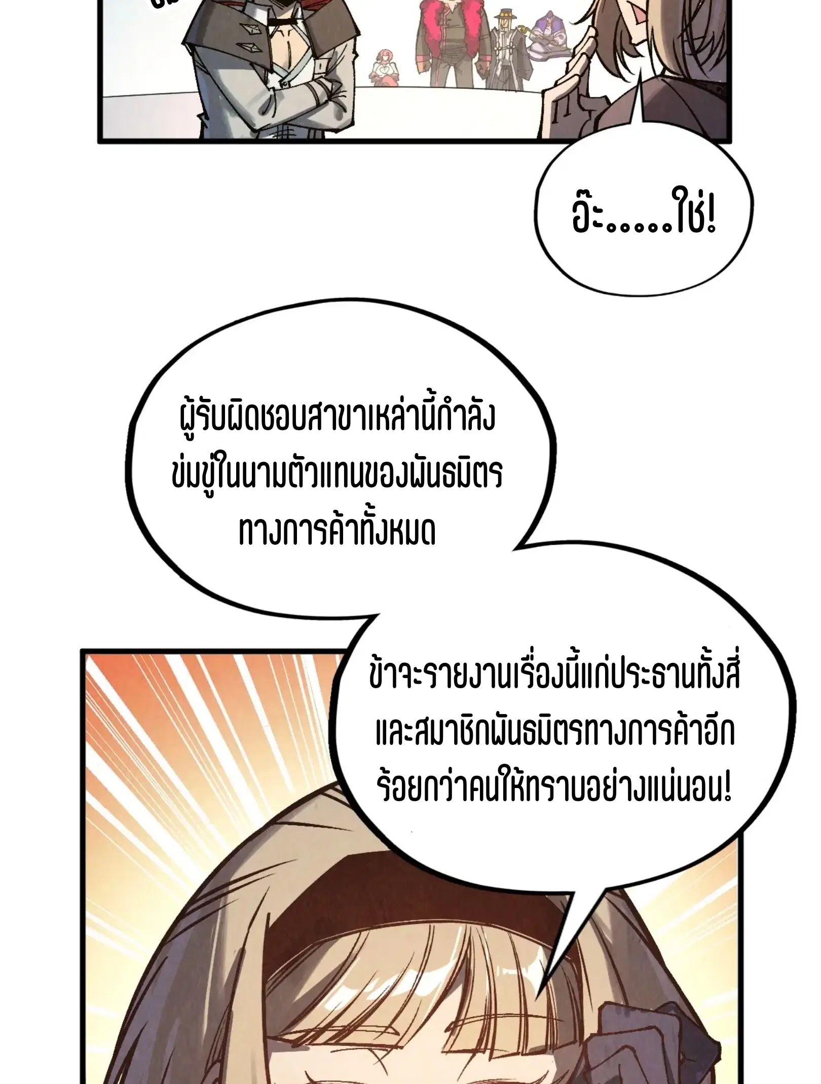 หน้า 4 จาก 81