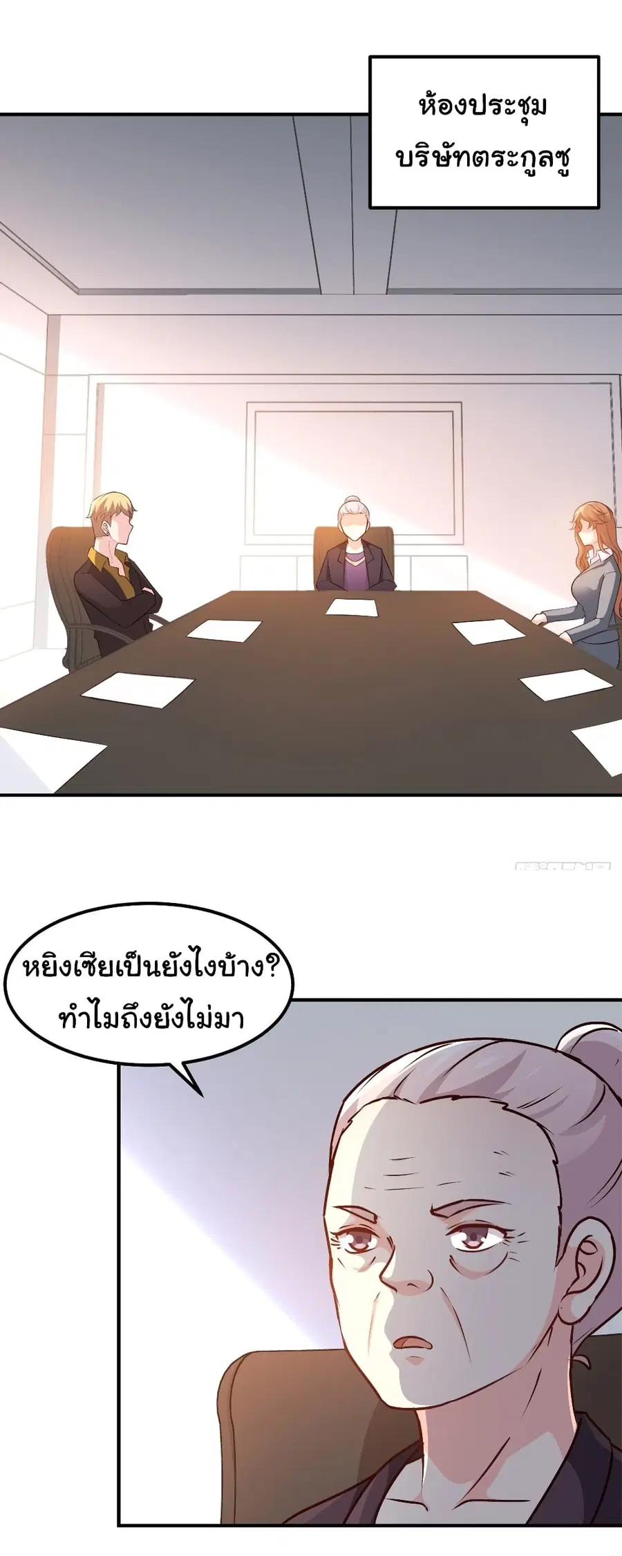 หน้า 17 จาก 33