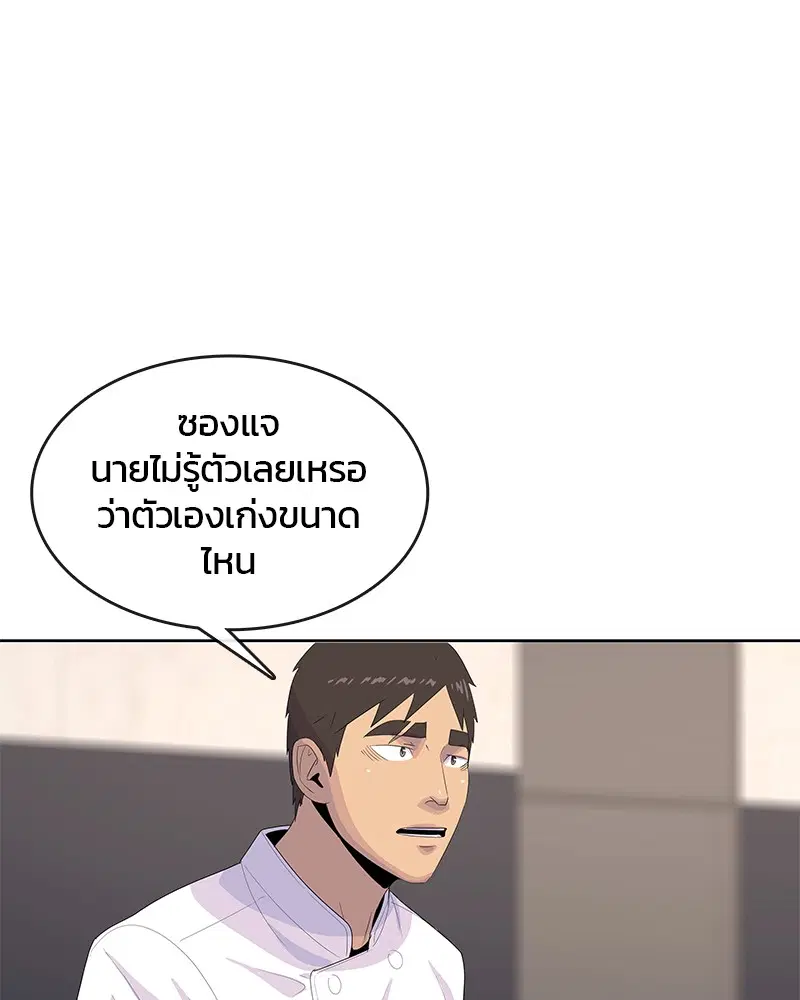 หน้า 44 จาก 104