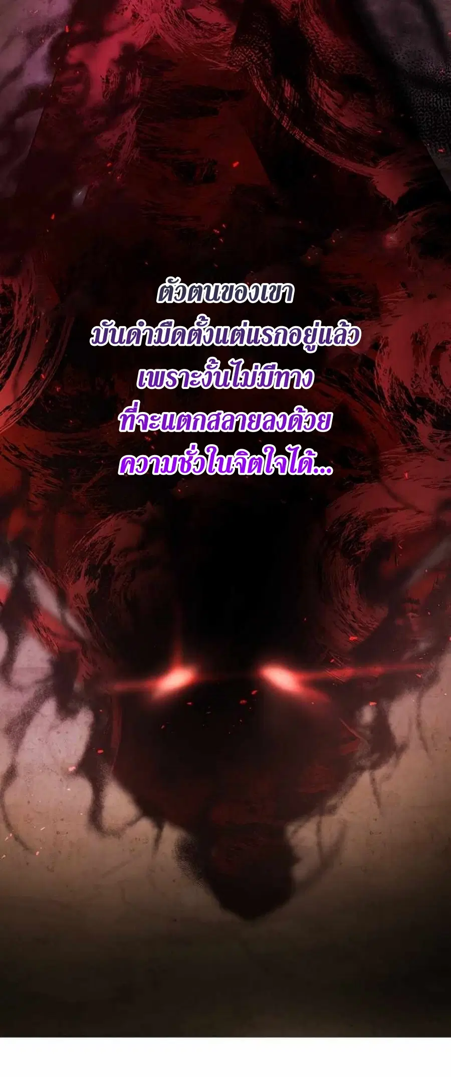 หน้า 21 จาก 65