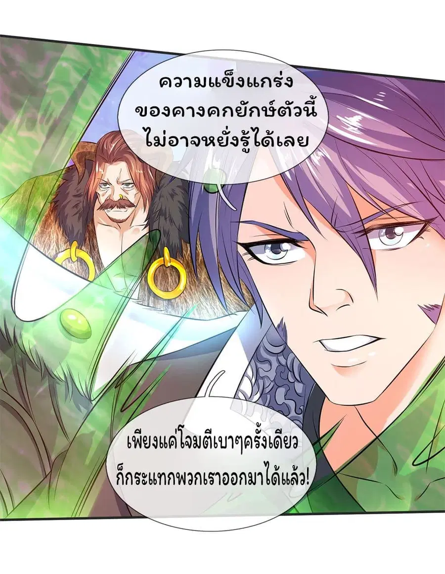 หน้า 9 จาก 22