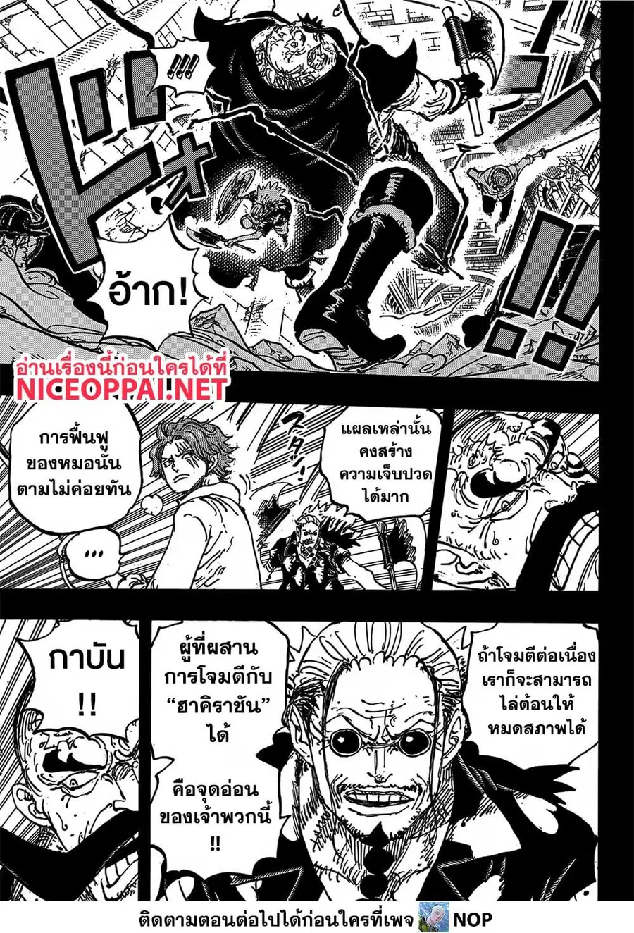 หน้า 6 จาก 17