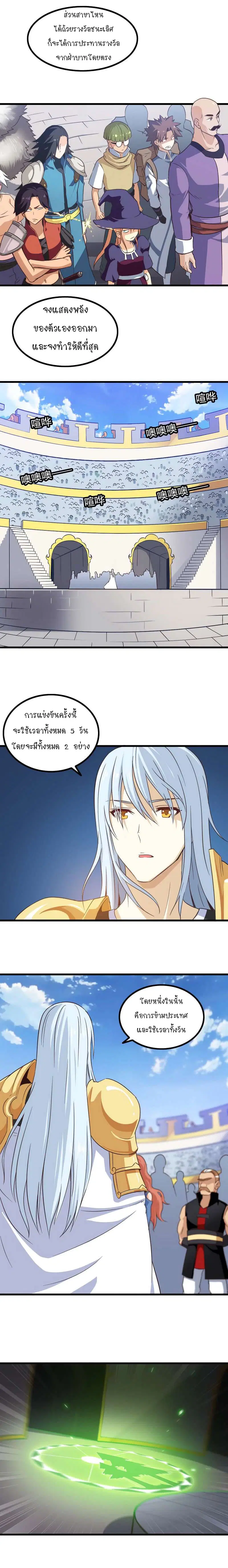 หน้า 3 จาก 11