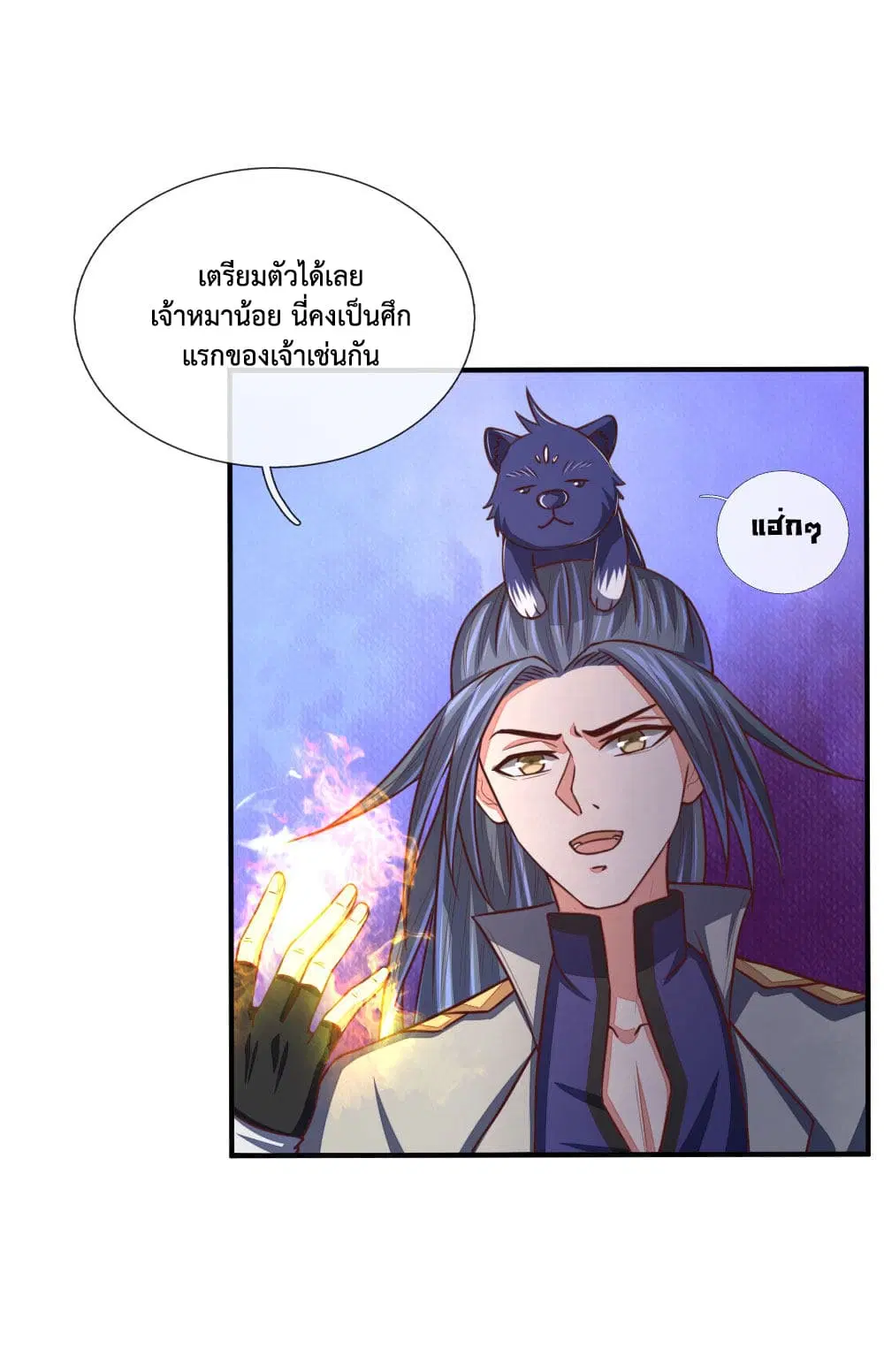 หน้า 21 จาก 23