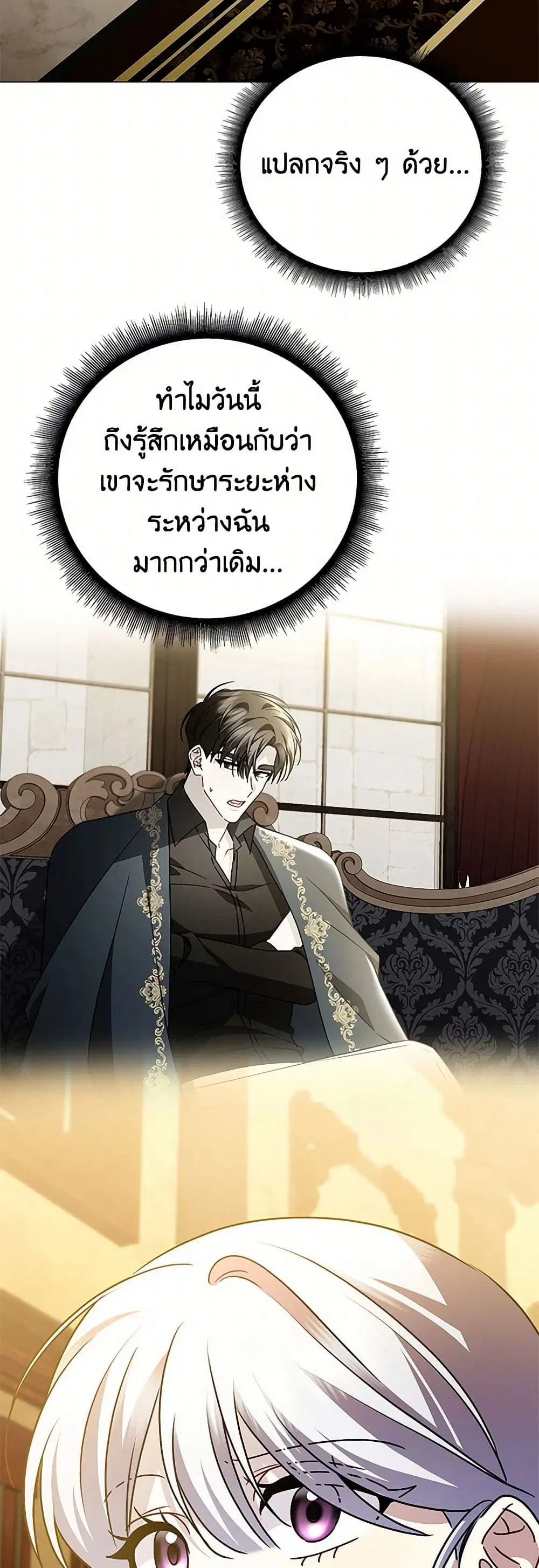 หน้า 3 จาก 38