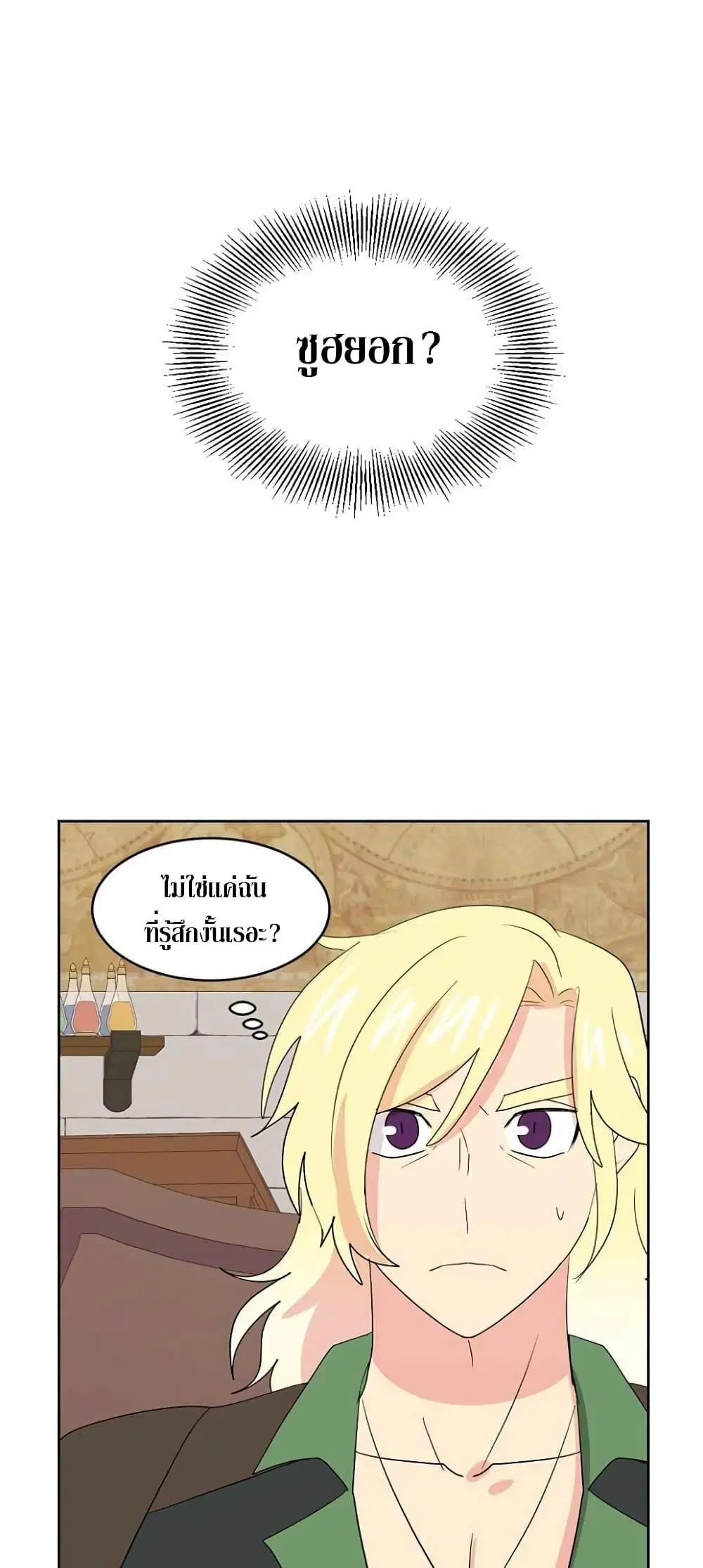 หน้า 45 จาก 51