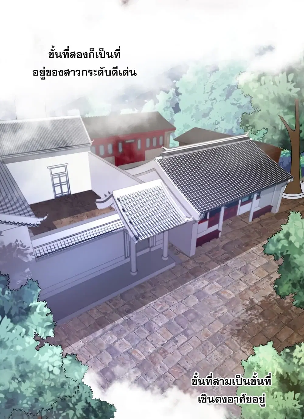 หน้า 9 จาก 55