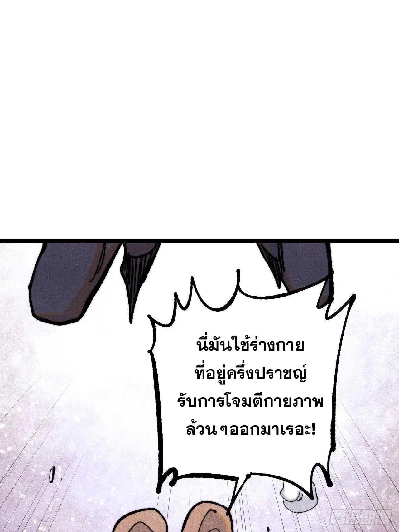หน้า 45 จาก 75