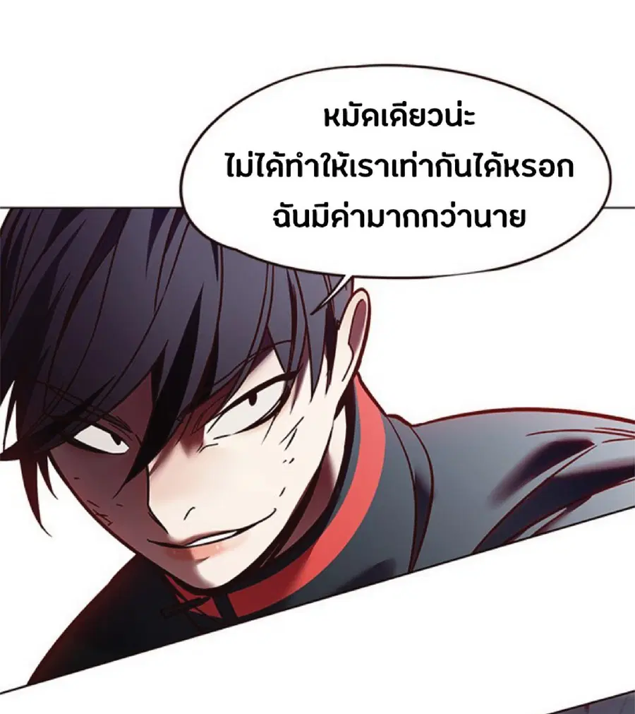 หน้า 67 จาก 94