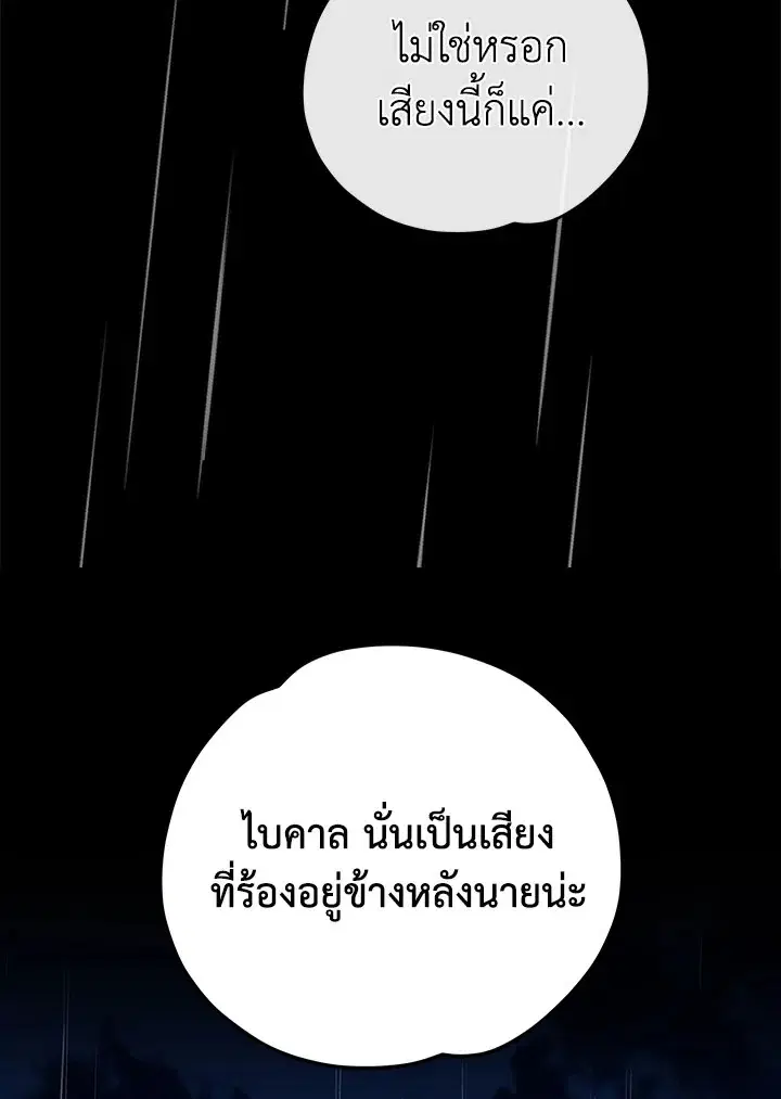 หน้า 104 จาก 129