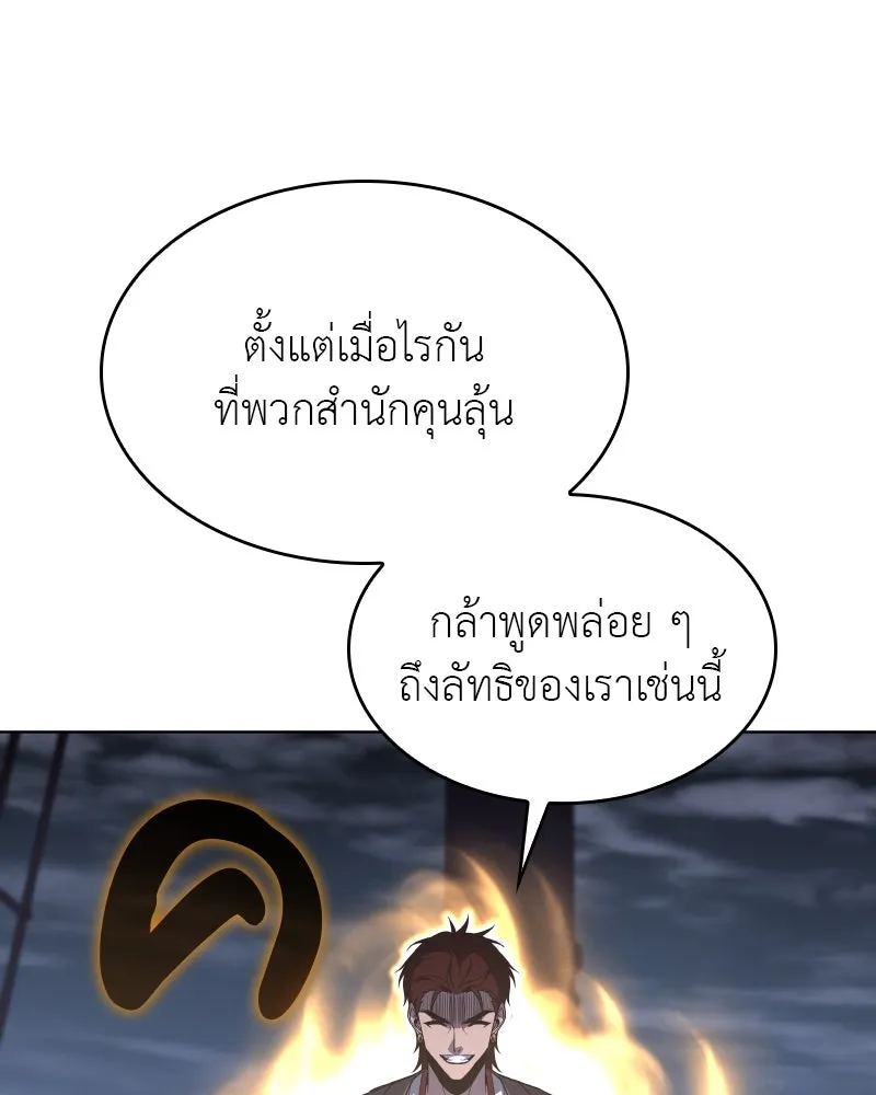 หน้า 112 จาก 196