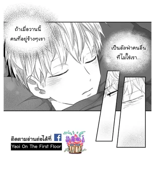 หน้า 8 จาก 37