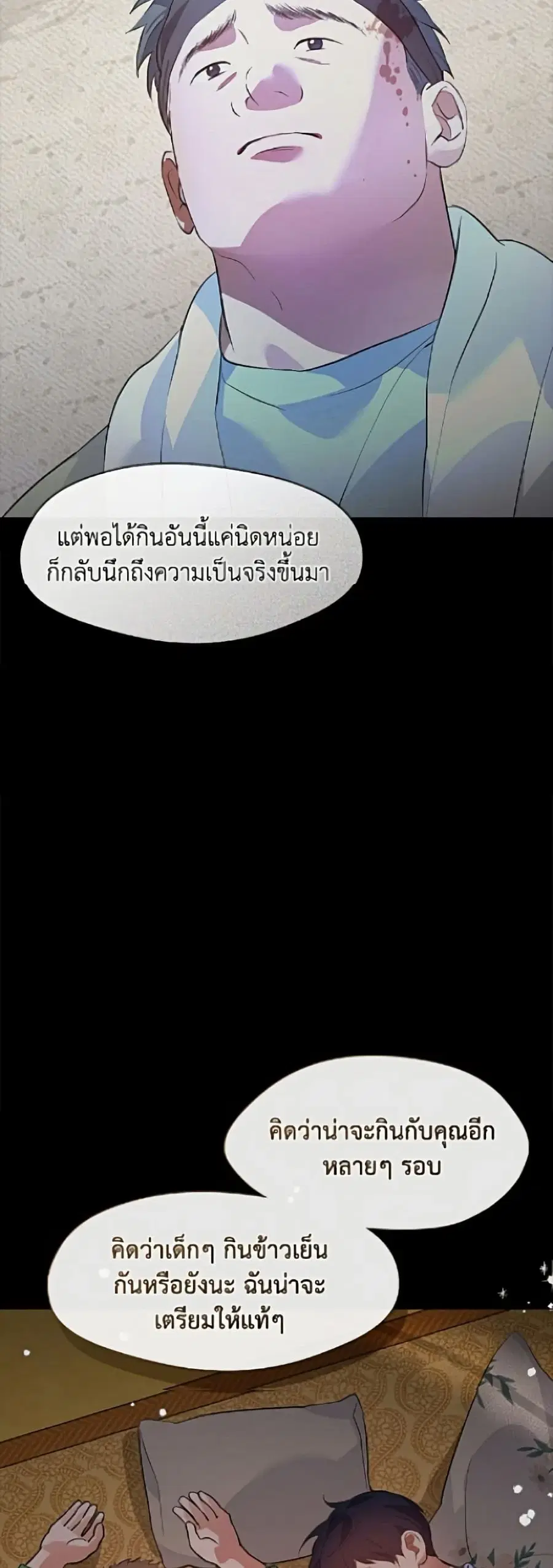 หน้า 12 จาก 52