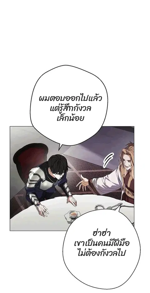 หน้า 72 จาก 93