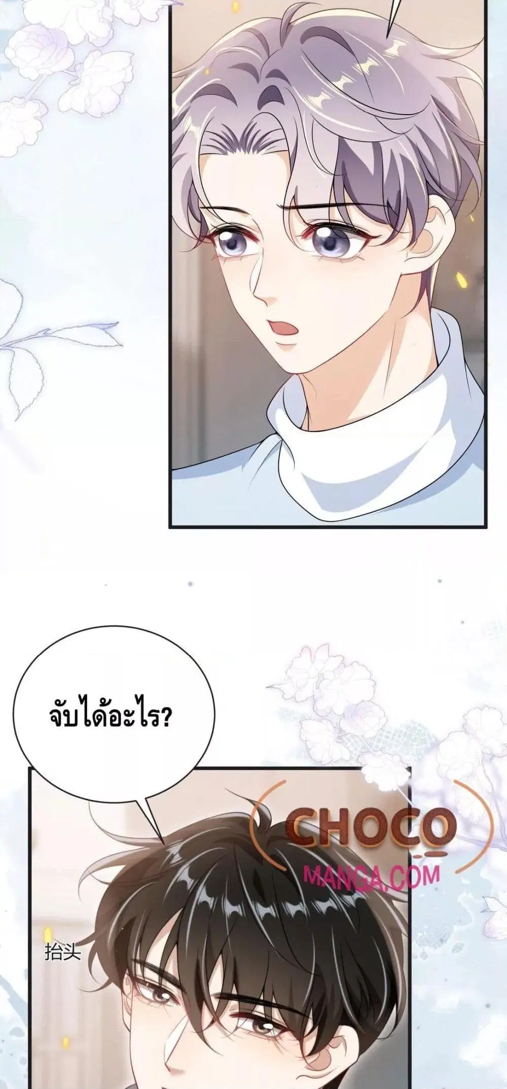 หน้า 30 จาก 32