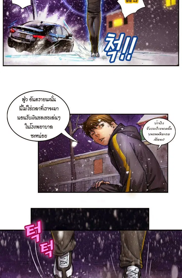 หน้า 28 จาก 47