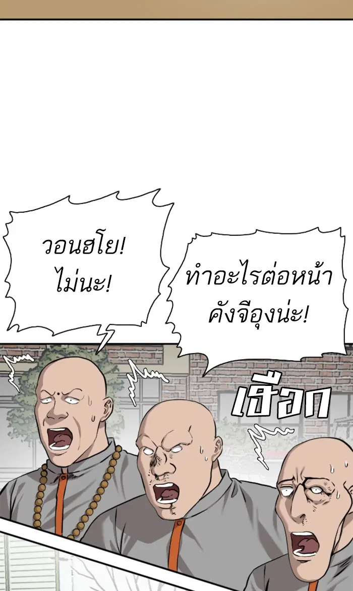 หน้า 17 จาก 90