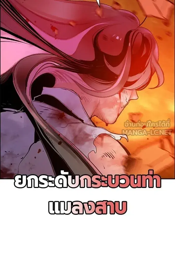หน้า 195 จาก 203