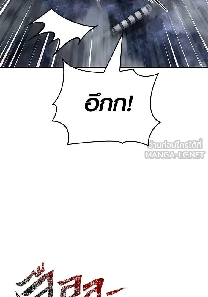 หน้า 90 จาก 221