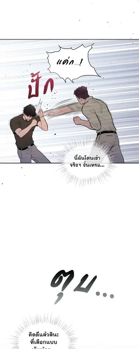 หน้า 25 จาก 42