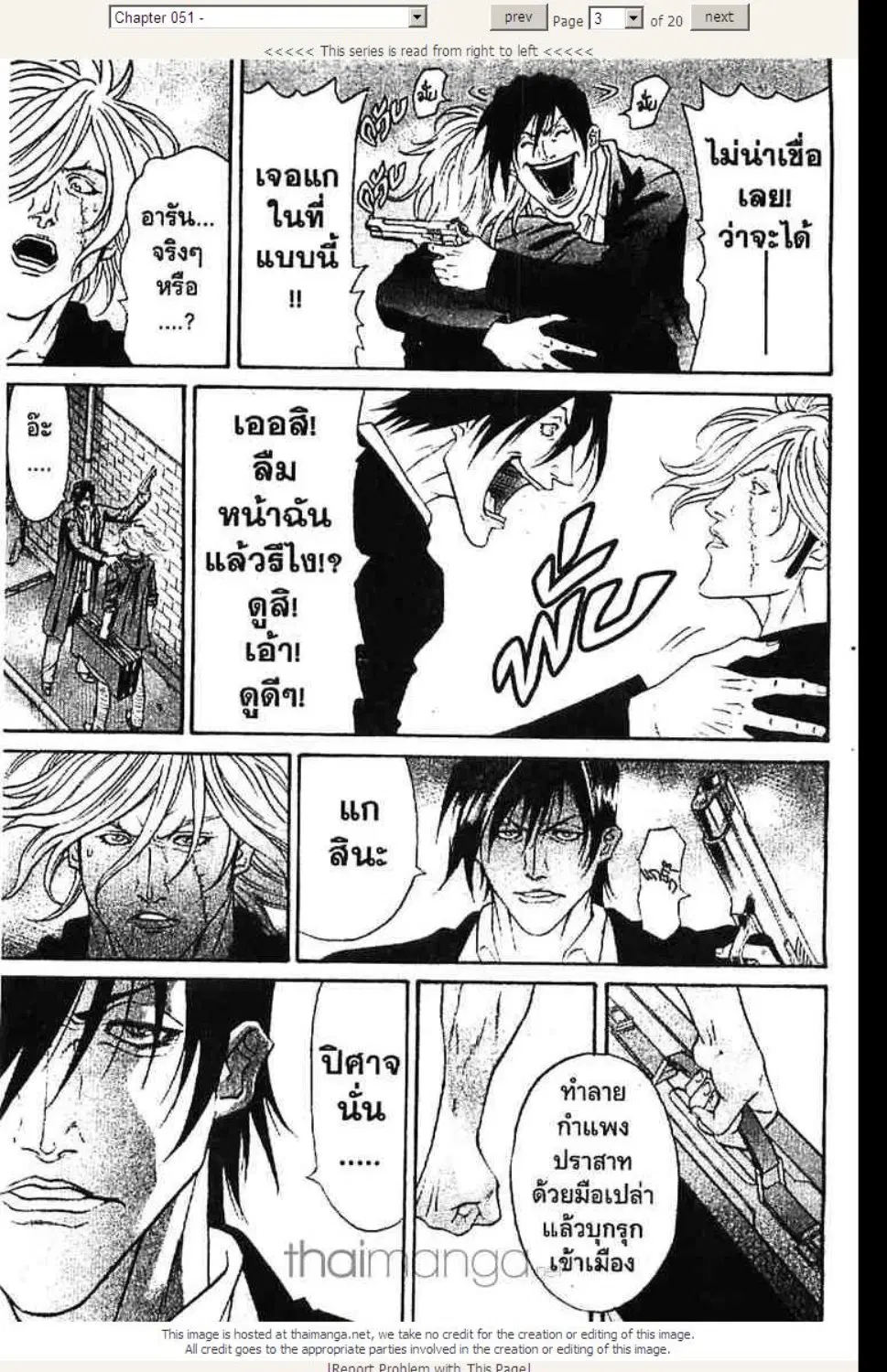 หน้า 3 จาก 20