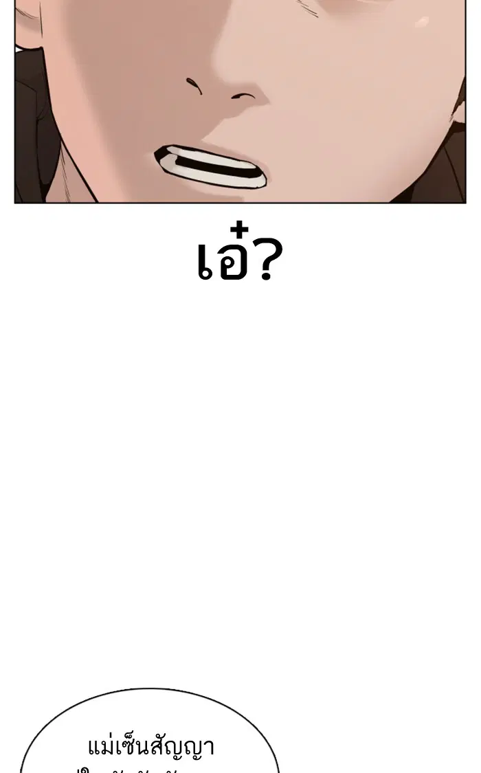 หน้า 110 จาก 132