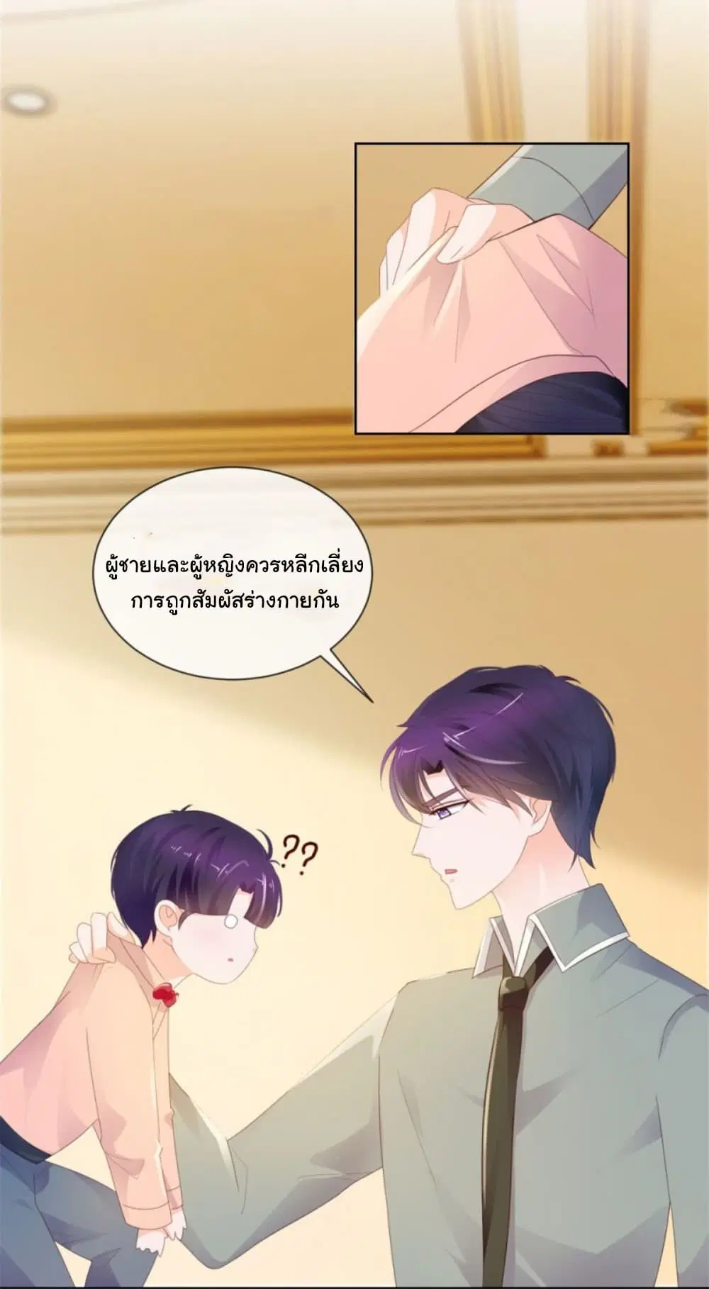 หน้า 15 จาก 30
