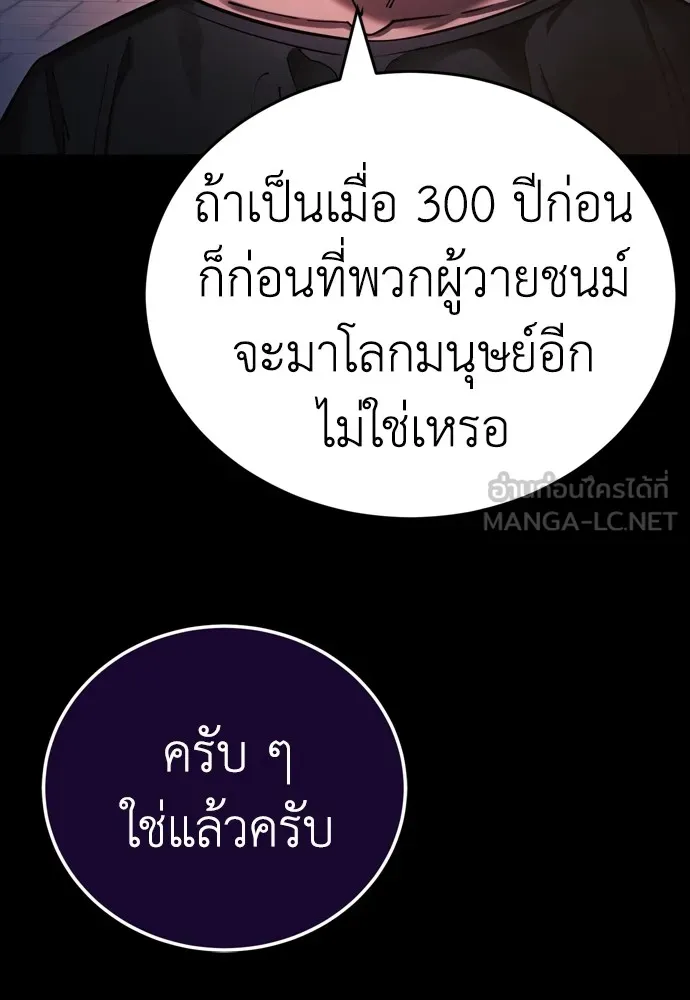 หน้า 21 จาก 192