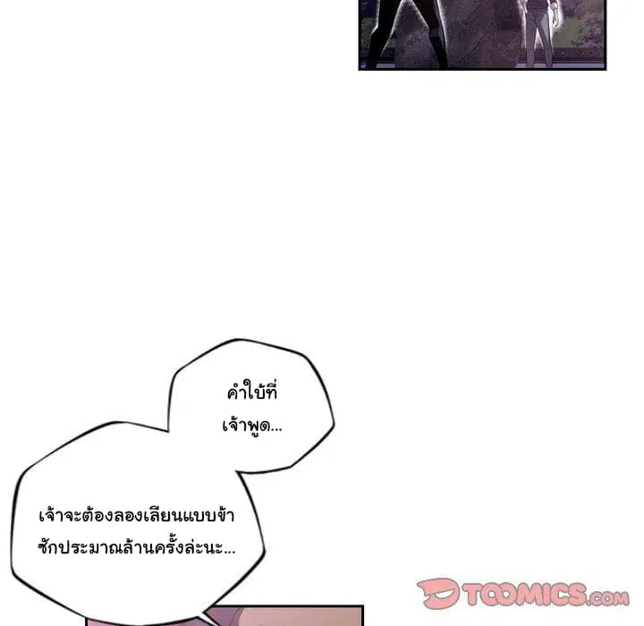 หน้า 35 จาก 98
