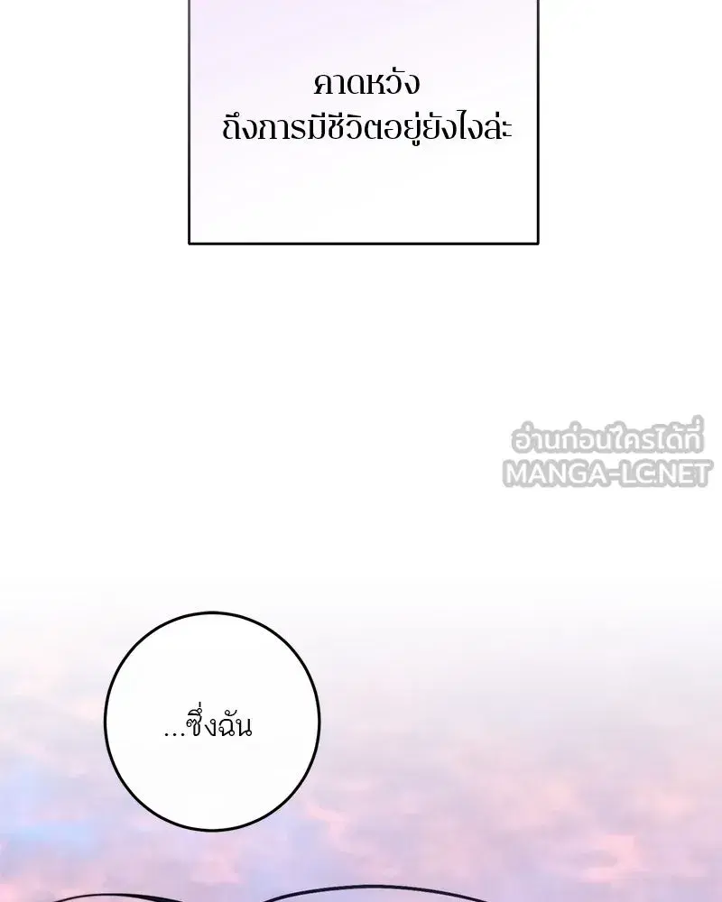 หน้า 48 จาก 151