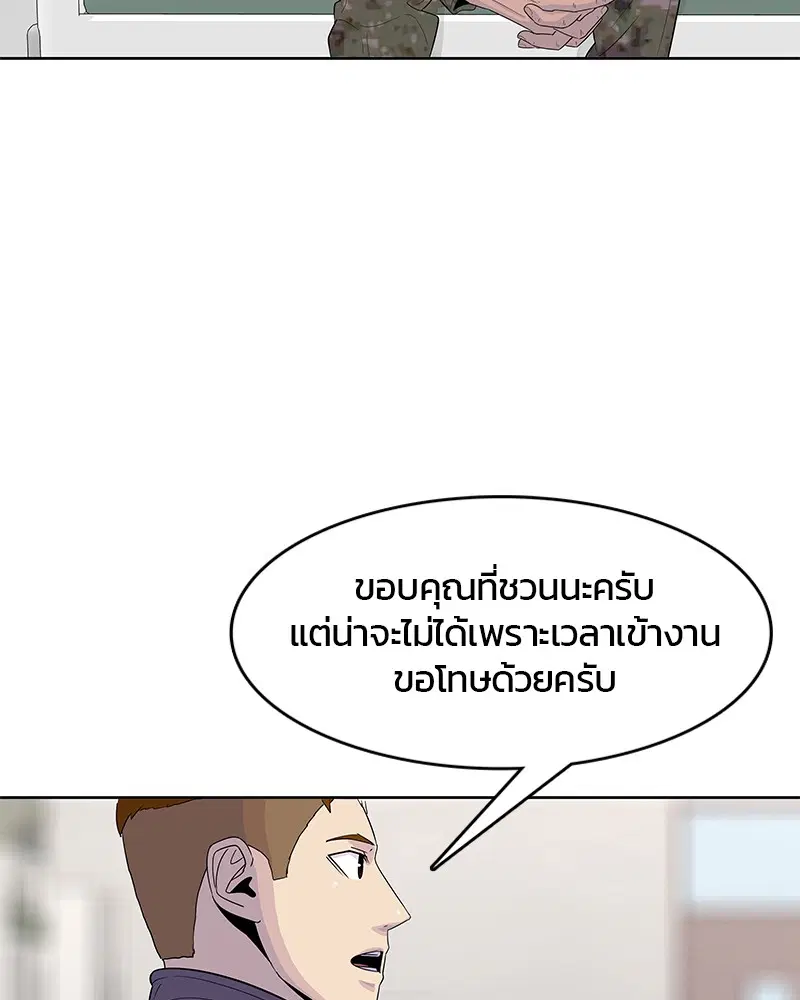 หน้า 26 จาก 113