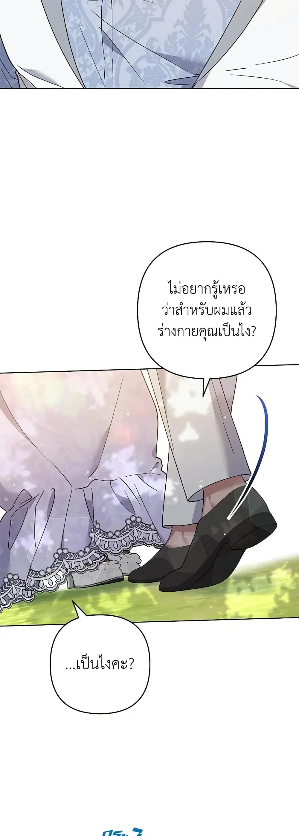 หน้า 13 จาก 47
