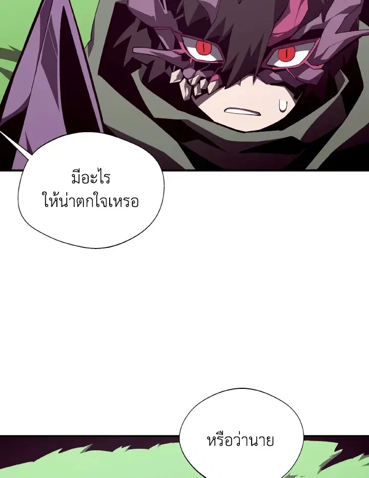 หน้า 3 จาก 101
