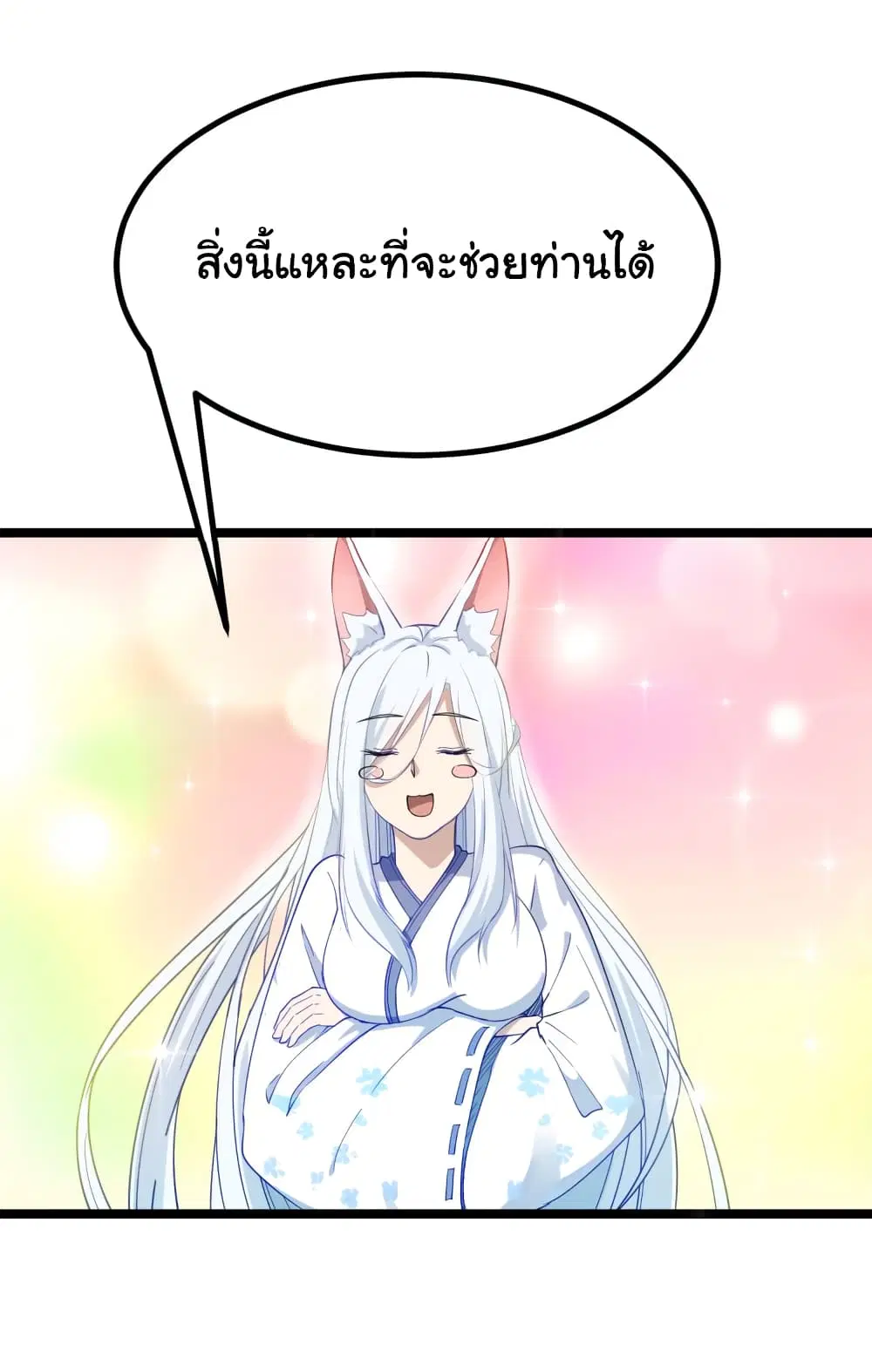 หน้า 44 จาก 51