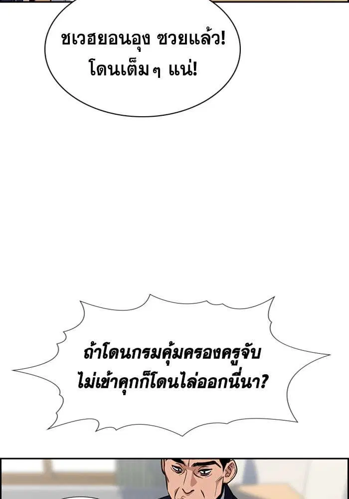 หน้า 114 จาก 138
