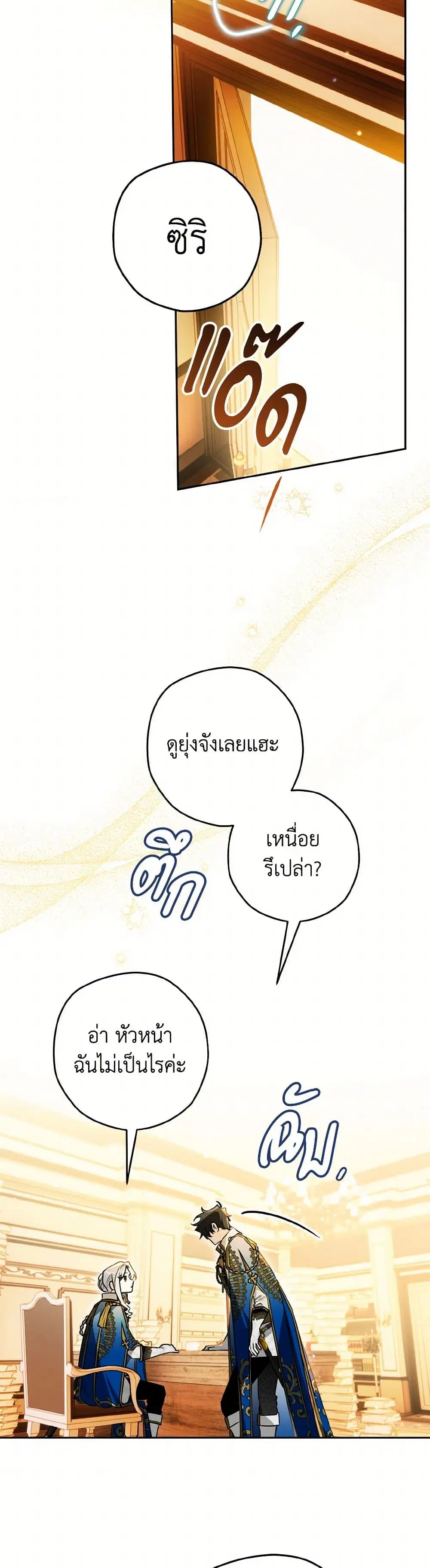 หน้า 34 จาก 38