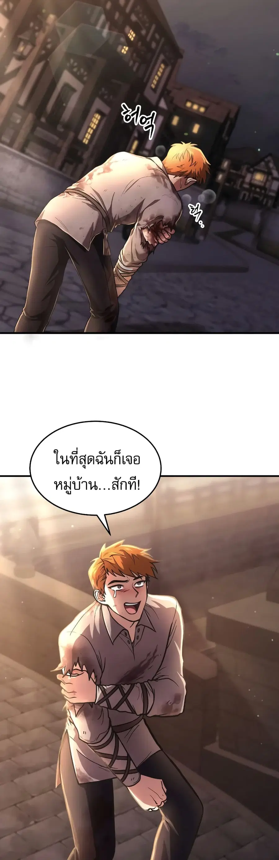หน้า 8 จาก 70