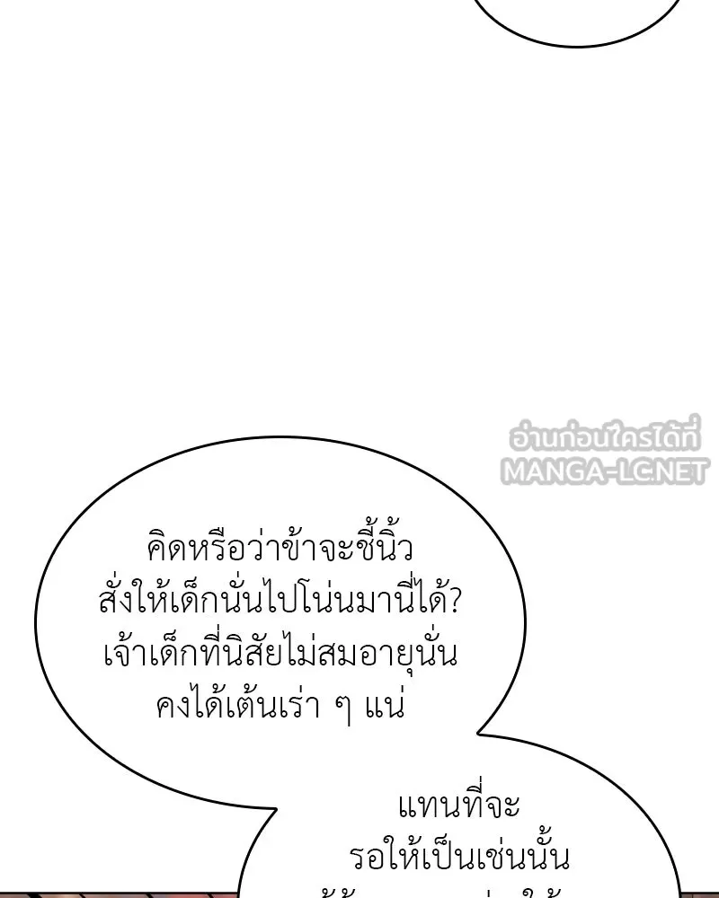 หน้า 15 จาก 204